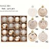 Goodsright Decor 16pcs Christmas Decorations, Champagne Gold And White Christmas Ball Decorations, Christmas Tree Pendants, Home Party Decorations, Scene Decor, Room Decor, Home Decor, Window Decor Pendant, Holiday Party Decor (With Rope)